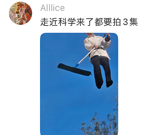 【爆笑】花7千块钱找大师帮我和前男友复合,没想到..网友夺笋:这钱赚的不容易(组图) - 55