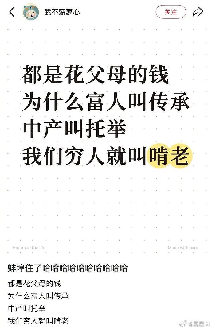 【爆笑】花7千块钱找大师帮我和前男友复合,没想到..网友夺笋:这钱赚的不容易(组图) - 8