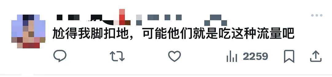 骂爆！中国网红在国外街头热舞，视频疯传330万次！却遭本地网友狂喷引发公愤（视频/组图） - 13