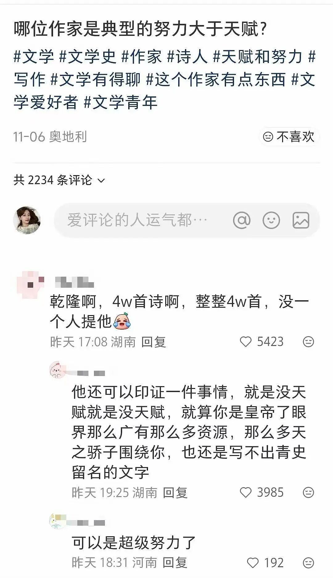 【爆笑】男友同时劈腿4人要不要原谅他…?啊啊啊这才是真正的时间管理大师(组图) - 47