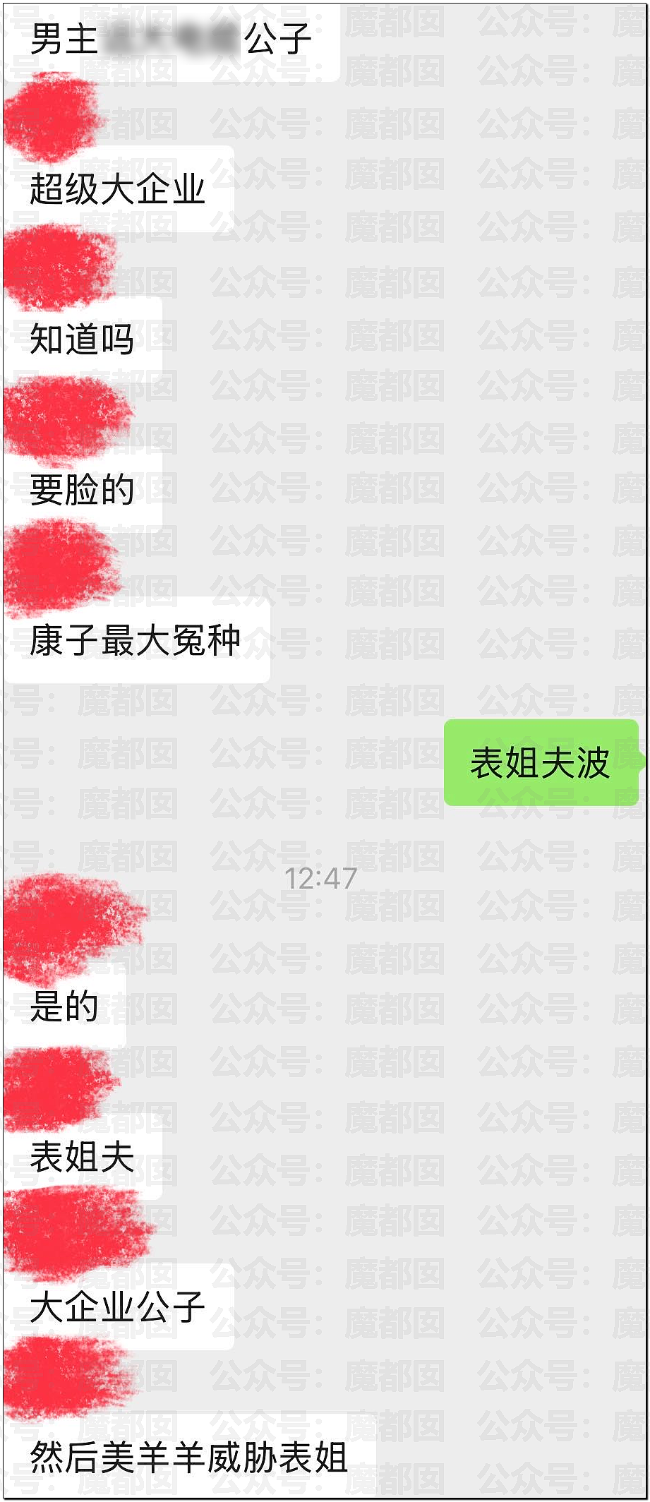 炸裂！超美新娘婚礼上被表姐妈妈狂揍曝光和表姐夫苟且之事！（组图） - 21