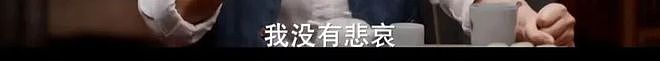 朱媛媛去世180天，辛柏青再上大孤山（组图） - 7