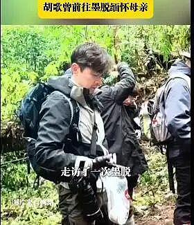 朱媛媛去世180天，辛柏青再上大孤山（组图） - 13