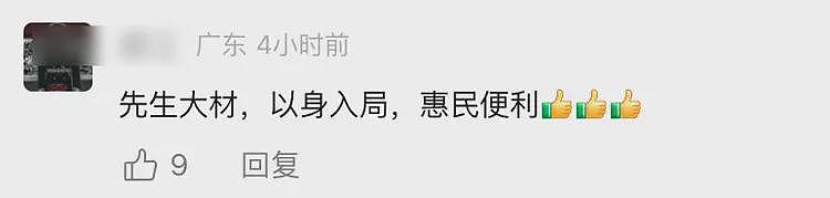 南宁地铁男子当街如厕的事，竟然反转了！（组图） - 19