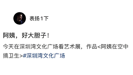 【爆笑】花7千块钱找大师帮我和前男友复合,没想到..网友夺笋:这钱赚的不容易(组图) - 52