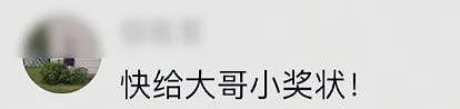 男子持刀与警方对峙，被路虎一脚油撞飞，网友喊话车企“接流量”，品牌方回应（组图） - 2