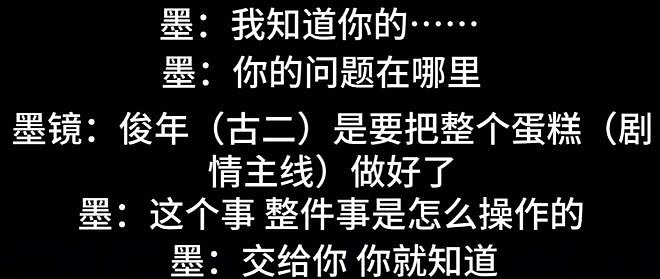 古二再锤秦雯洗稿，王家卫让古二替秦雯写剧情主线，打脸李亚玲（组图） - 8