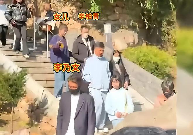 朱媛媛去世180天，辛柏青再上大孤山（组图） - 3