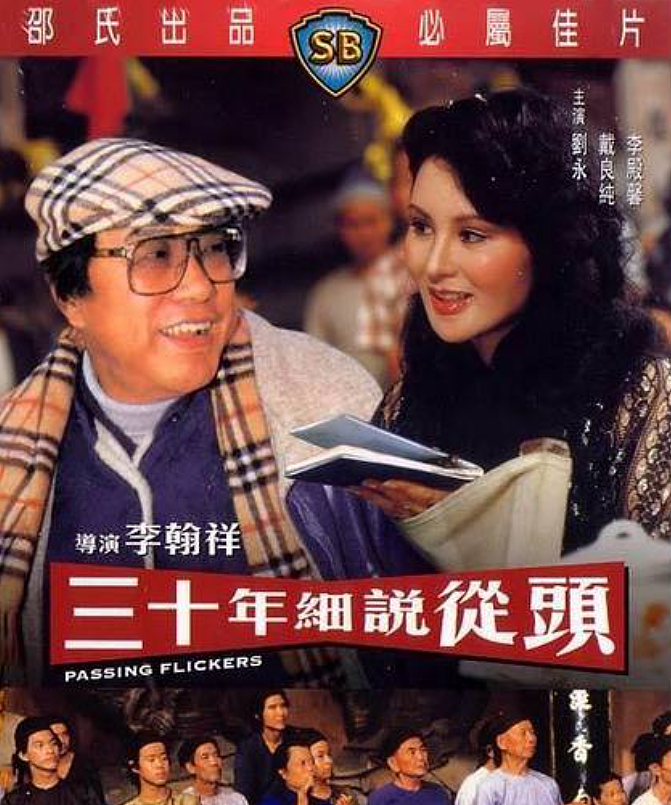 三任老公1死2坐牢!嫁当红小生被家暴毁容,三婚老公反遭二婚前夫砍杀!获上亿保险金后人间蒸发?(组图) - 6