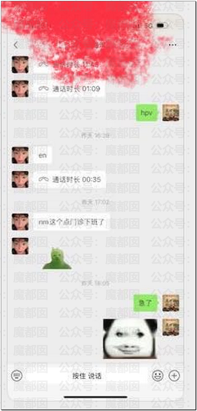 炸裂！超美新娘婚礼上被表姐妈妈狂揍曝光和表姐夫苟且之事！（组图） - 33