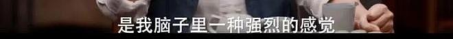 朱媛媛去世180天，辛柏青再上大孤山（组图） - 9