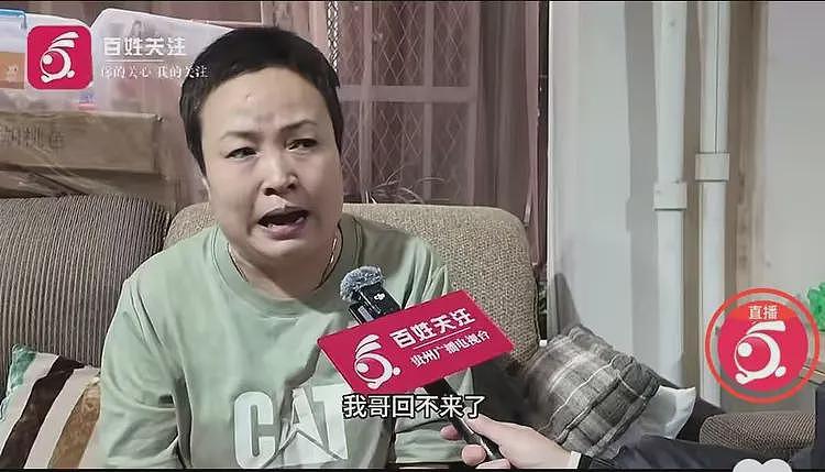 狗咬人引发命案律师透露新进展:狗主人的妹夫重伤,属于正当防卫(组图) - 3