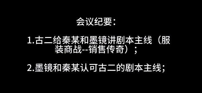 上视节官微被冲！网友要求撤掉秦雯所获奖项，本人至今不敢回应（组图） - 5