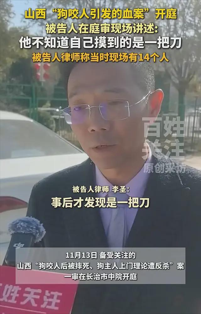 一条狗引发的命案后续:案发当晚视频曝光,律师透露一审重大进展(组图) - 30