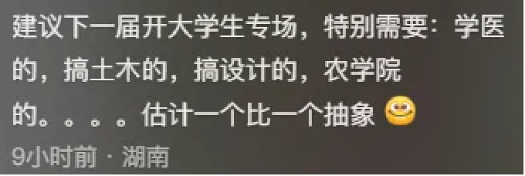 35天了,她面相大变,越来越有疯感(组图) - 45