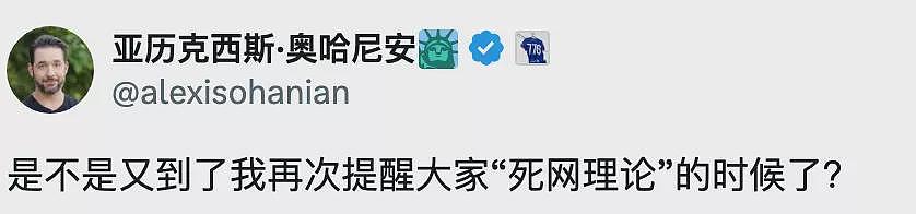 硅谷疯传“死网理论”，这代孩子将被困在幻觉里（组图） - 1