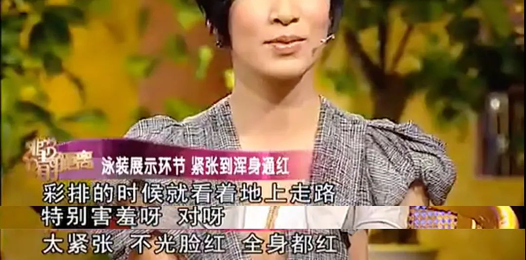 50岁“最丑港女”再度爆红！做过酒娘、拒嫁豪门、不婚不育，如今身价过亿：一般人真驾驭不了（组图） - 9