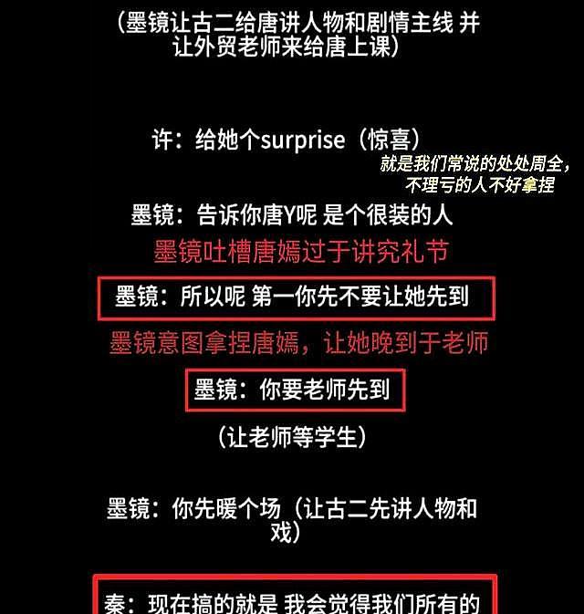 “录音门”再次升级！袭警捞人真相曝光，拿白玉兰的上海女人傻眼（组图） - 2