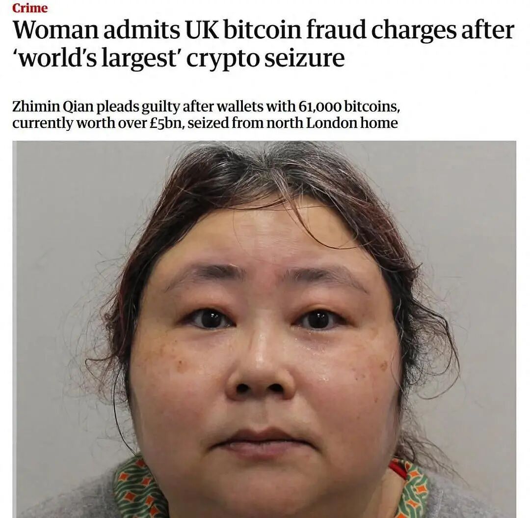 坑惨12万投资者，47岁钱志敏床上被抓，500亿财富要流落海外？（组图） - 2