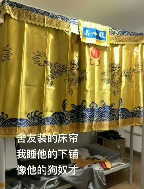 【爆笑】花7千块钱找大师帮我和前男友复合,没想到..网友夺笋:这钱赚的不容易(组图) - 58