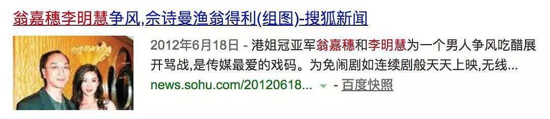 50岁“最丑港女”再度爆红！做过酒娘、拒嫁豪门、不婚不育，如今身价过亿：一般人真驾驭不了（组图） - 11