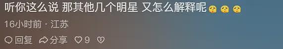 李连杰变年轻风波升级,向太和医生回应自相矛盾,外国博主曝更多(组图) - 6