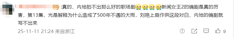 50岁“最丑港女”再度爆红！做过酒娘、拒嫁豪门、不婚不育，如今身价过亿：一般人真驾驭不了（组图） - 2