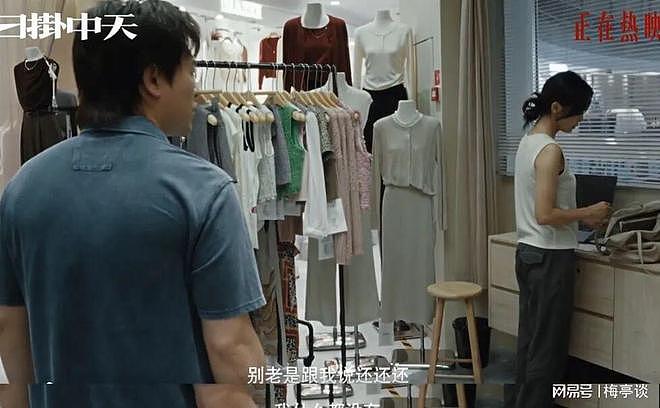不好惹的新晋影后，搅翻内娱（组图） - 2