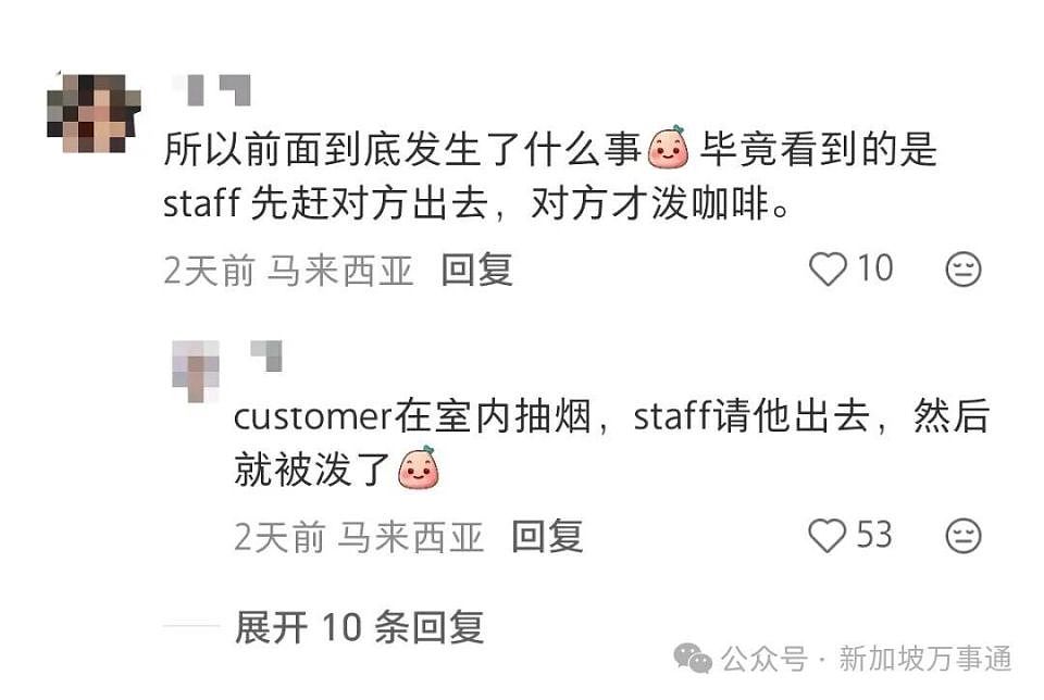“做这些的都是中国人”!一大马店员被泼咖啡、脏话侮辱...现场画面流出(组图) - 10