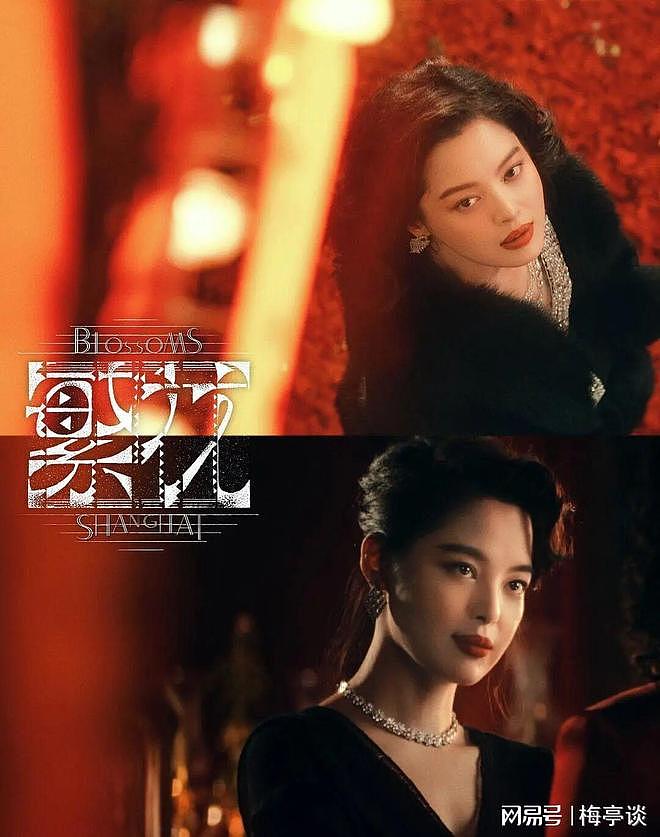 不好惹的新晋影后，搅翻内娱（组图） - 19
