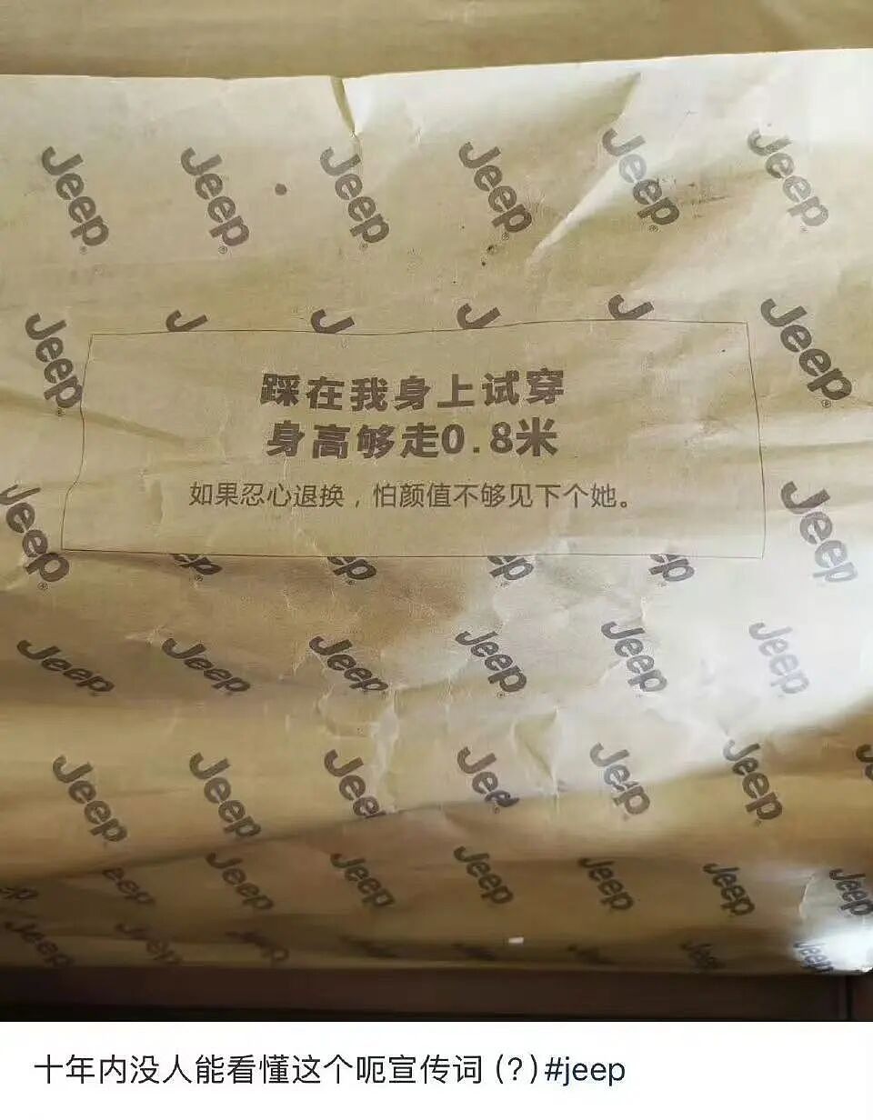 【爆笑】男友同时劈腿4人要不要原谅他…?啊啊啊这才是真正的时间管理大师(组图) - 23