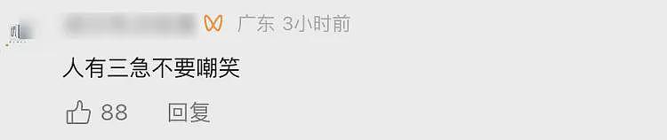 南宁地铁男子当街如厕的事，竟然反转了！（组图） - 17