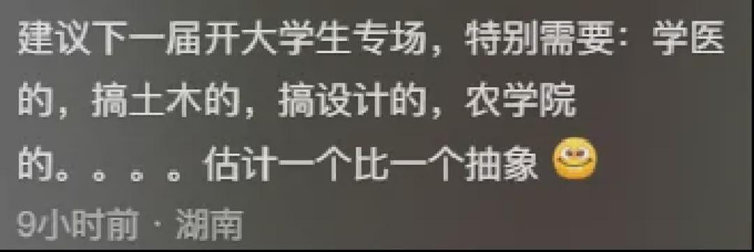 29岁“冷美人”去张家界当野人,35天面相大变,越来越有疯感了(组图) - 45
