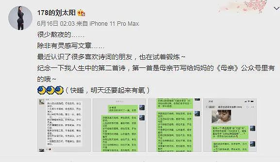 【美女】她就是178cm国产95后肌肉女神，130斤的大围度身材美到犯规，看完我默默滚回了健身房（组图） - 45