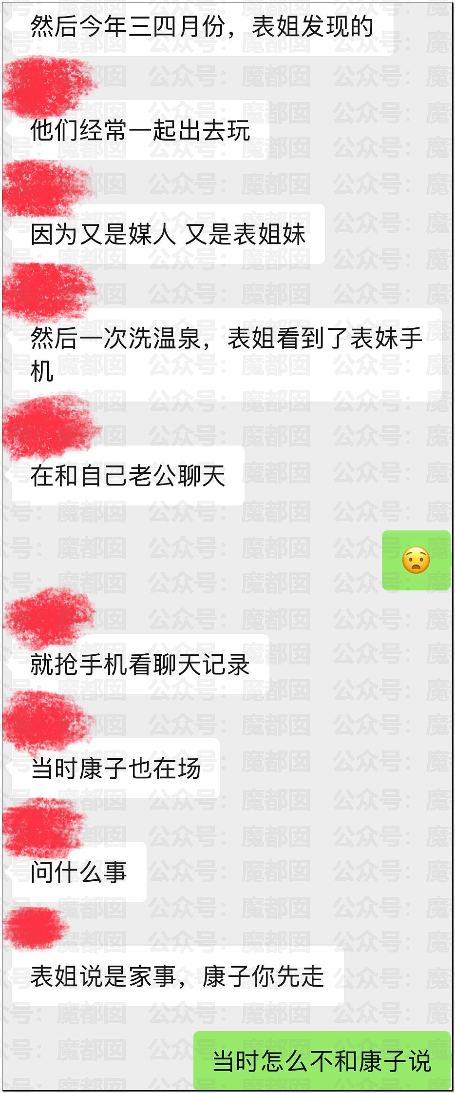 炸裂！超美新娘婚礼上被表姐妈妈狂揍曝光和表姐夫苟且之事！（组图） - 20