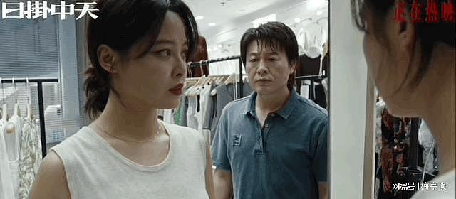 不好惹的新晋影后，搅翻内娱（组图） - 7