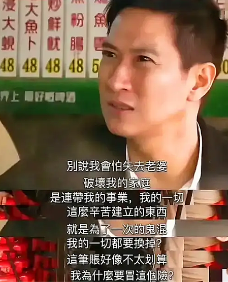 名医偷情被停职,网友却集体为他们求情(组图) - 19