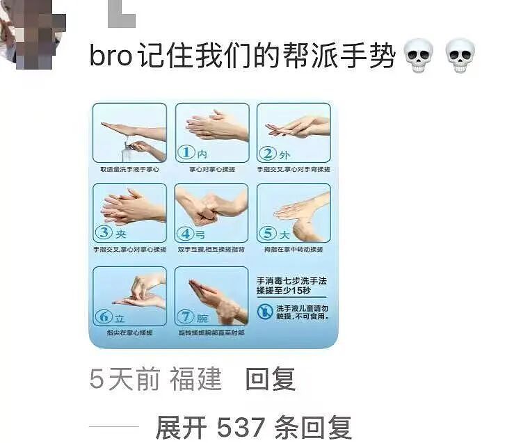 【爆笑】男友同时劈腿4人要不要原谅他…?啊啊啊这才是真正的时间管理大师(组图) - 17