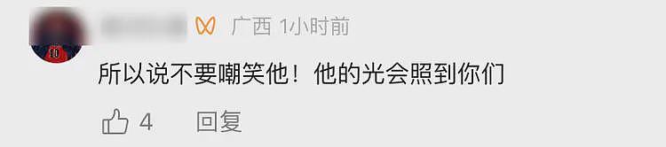 南宁地铁男子当街如厕的事，竟然反转了！（组图） - 18