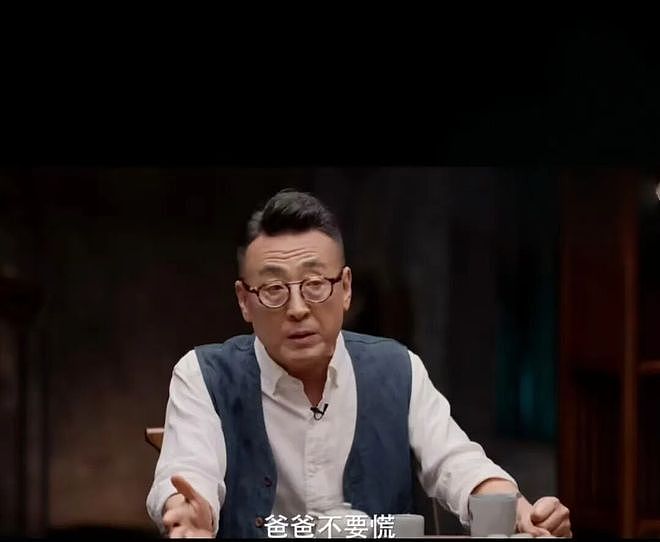 朱媛媛去世180天，辛柏青再上大孤山（组图） - 4