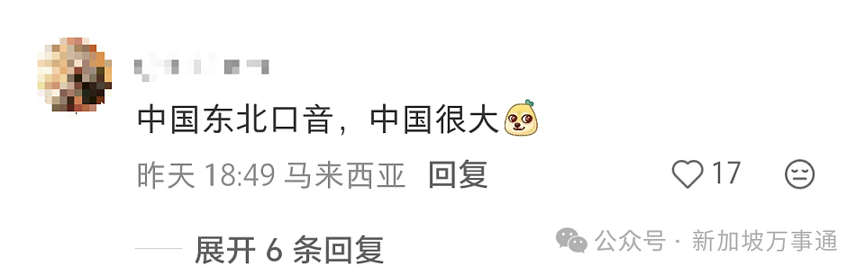 “做这些的都是中国人”!一大马店员被泼咖啡、脏话侮辱...现场画面流出(组图) - 12