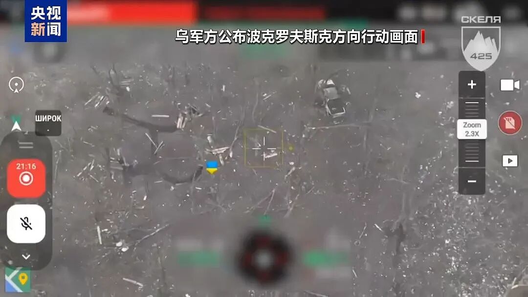 “基辅几乎所有地区都遭袭”，俄军空袭仍在进行中！泽连斯基现身前线，佩斯科夫表态（组图） - 5