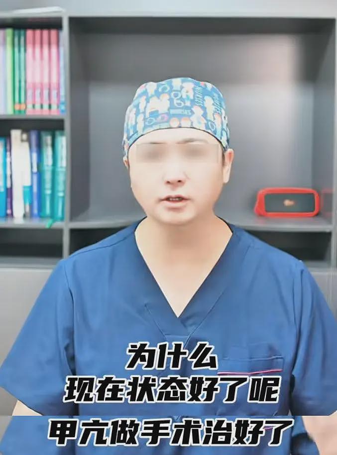 李连杰变年轻风波升级,向太和医生回应自相矛盾,外国博主曝更多(组图) - 4