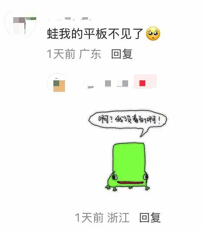 【爆笑】男友同时劈腿4人要不要原谅他…?啊啊啊这才是真正的时间管理大师(组图) - 69