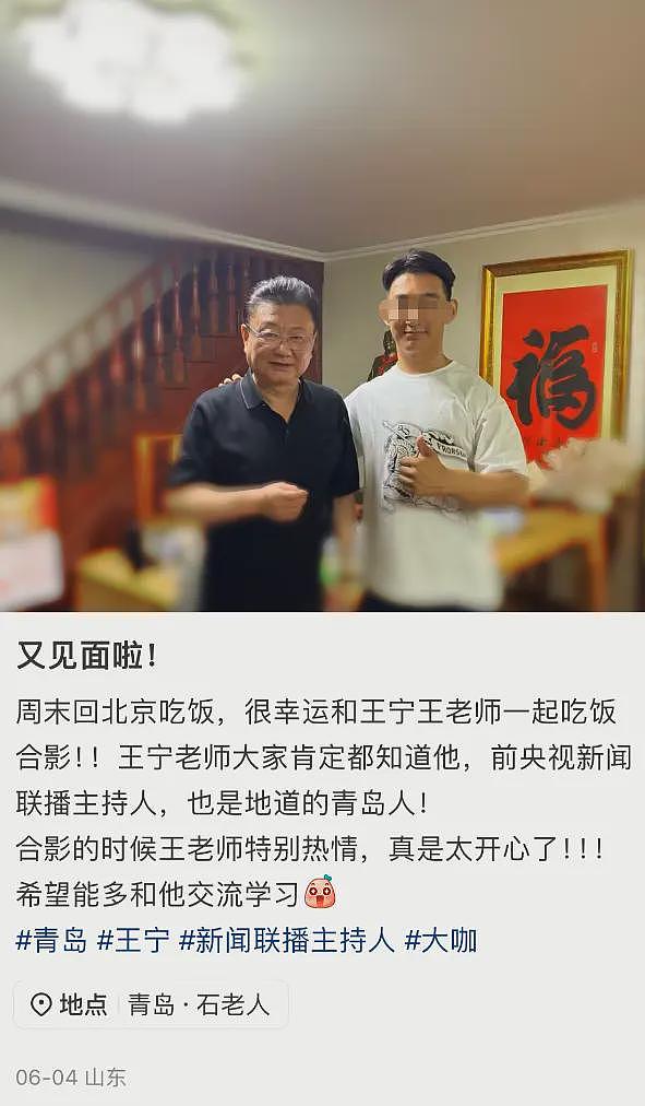 李连杰返老还童越扒越有！好友证实王宁也做了大血净，官媒早披露（组图） - 3