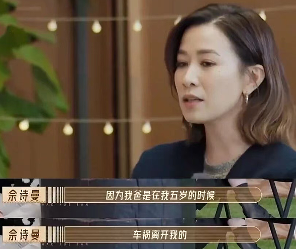 50岁“最丑港女”再度爆红！做过酒娘、拒嫁豪门、不婚不育，如今身价过亿：一般人真驾驭不了（组图） - 7