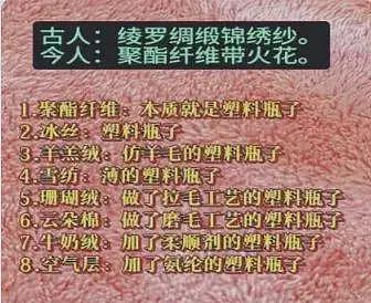 衣服预售28天还没发货，原来是塑料瓶还没捡够……（组图） - 8