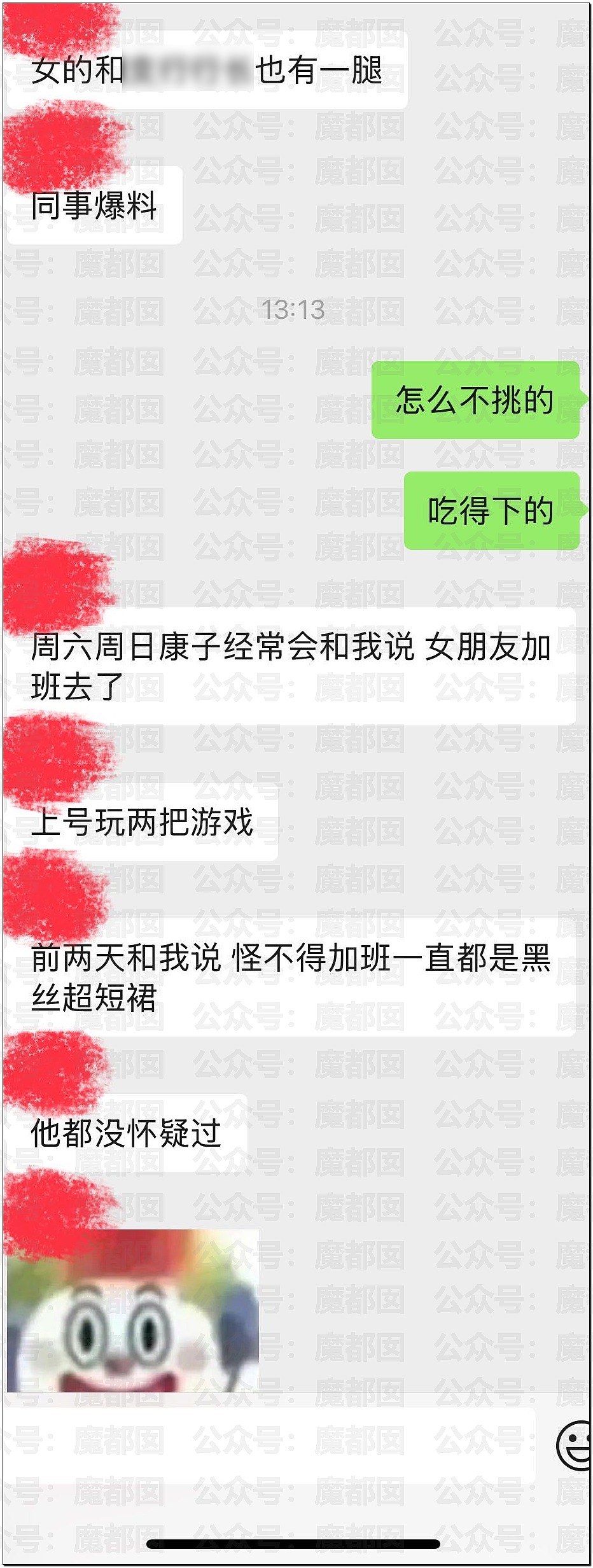 炸裂！超美新娘婚礼上被表姐妈妈狂揍曝光和表姐夫苟且之事！（组图） - 37