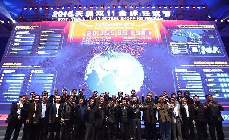 中国“双11”增速放缓,通缩与楼市低迷削弱消费动能(组图) - 6
