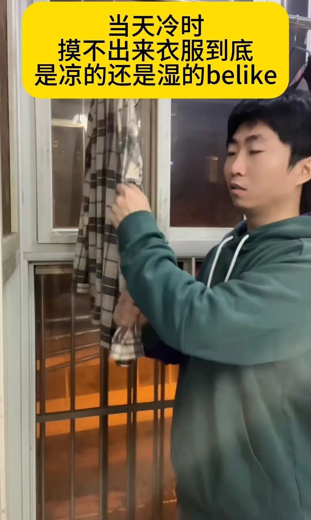 【爆笑】男友同时劈腿4人要不要原谅他…?啊啊啊这才是真正的时间管理大师(组图) - 59